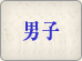 α׷